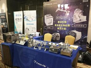 泰林生物受邀參與第九屆食品微生物檢測與控制技術交流會