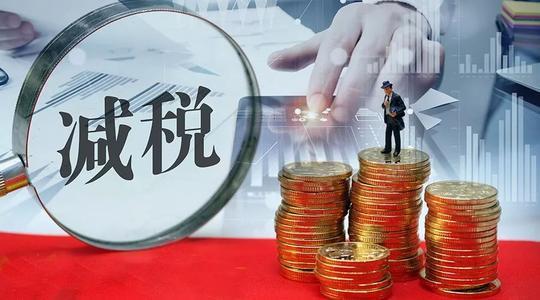 重慶四川最新技術(shù)服務行業(yè)個人獨資企業(yè)核定征收政策解讀與分享