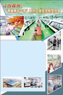 經濟日報多媒體數字報刊 技術賦能，引領媒體融合新篇章